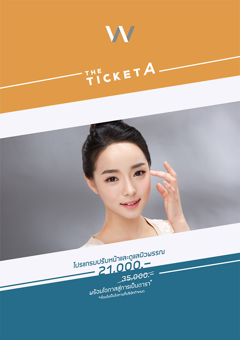 wonjinthailand-plastic-surgery