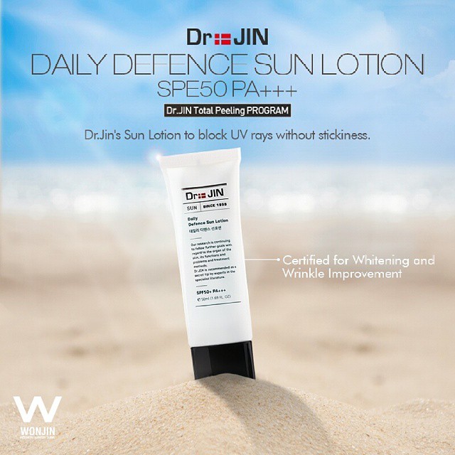 ครีมกันแดด