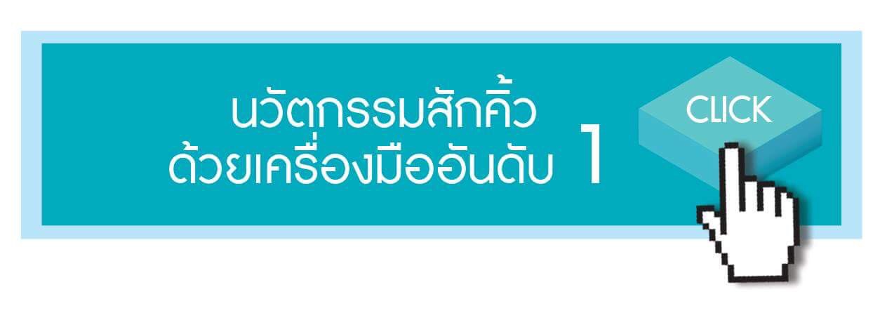 สักสไตล์เกาหลี