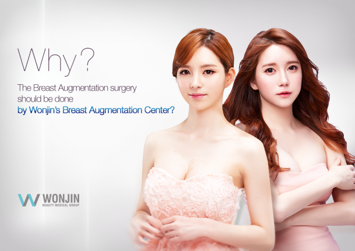 ศัลยกรรมหน้าอก