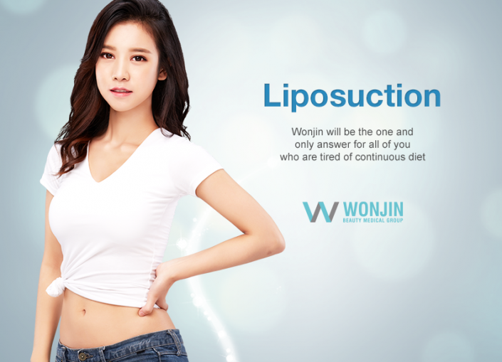 ดูดไขมัน