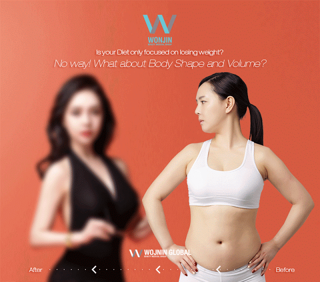 กำจัดไขมัน