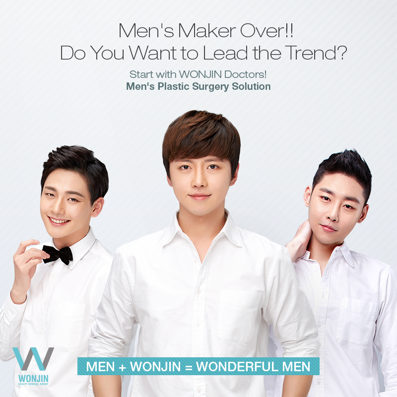 ศัลยกรรมสำหรับผู้ชาย