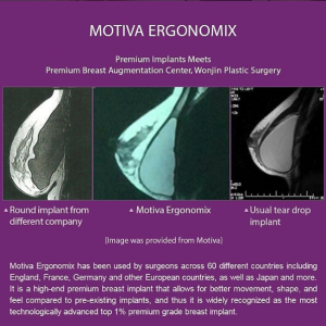 ศัลยกรรมหน้าอก