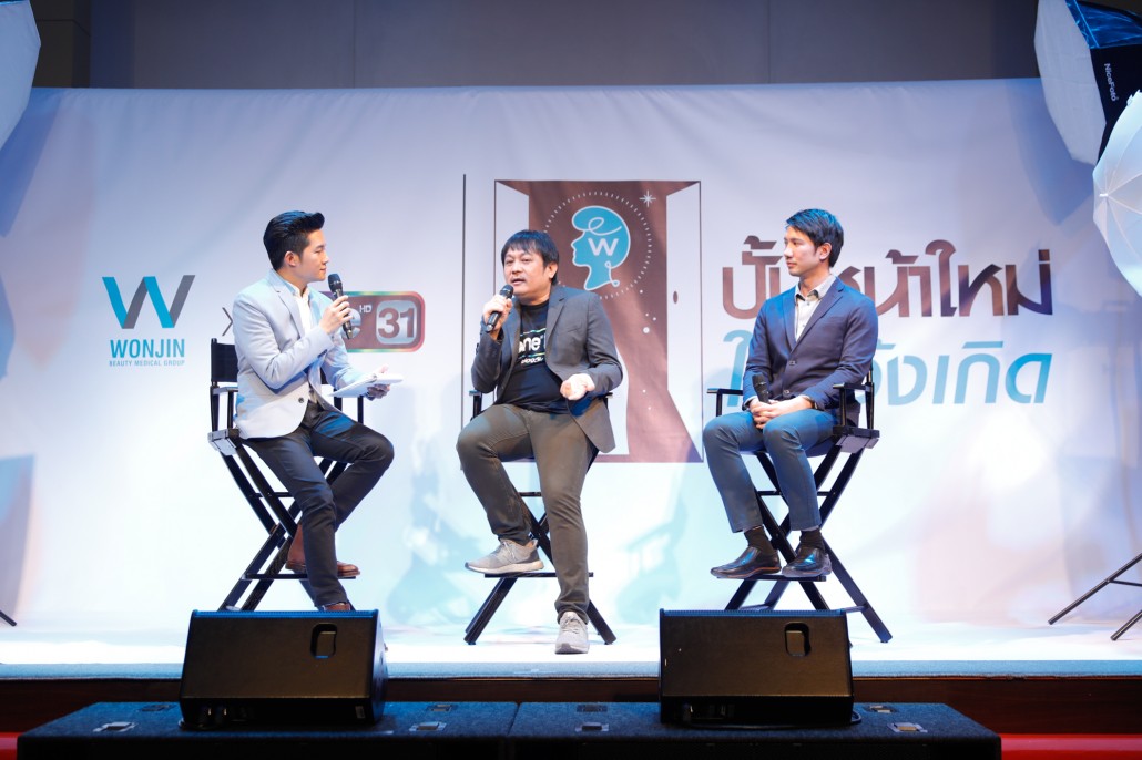 ปั้นหน้าใหม่ให้แจ้งเกิด 03