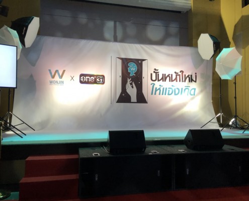 แถลงข่าว ปั้นหน้าใหม่ให้แจ้งเกิด 1