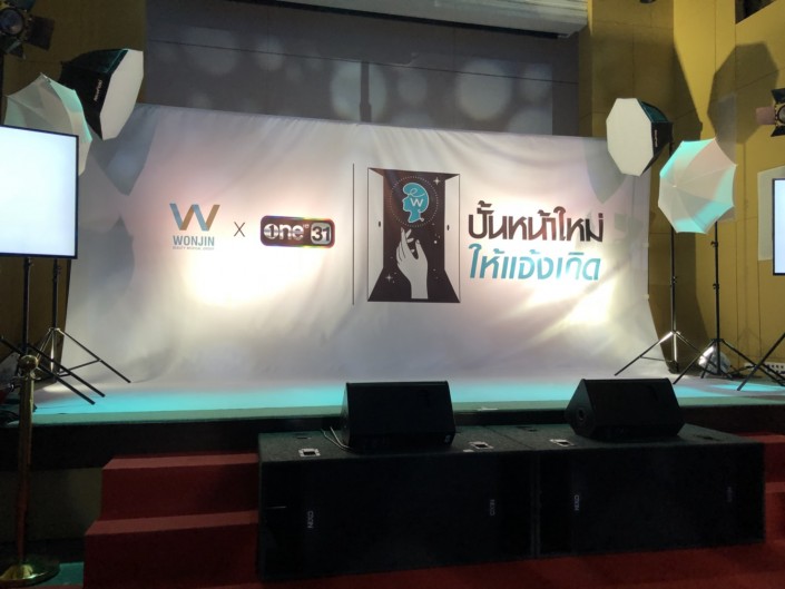 แถลงข่าว ปั้นหน้าใหม่ให้แจ้งเกิด 1