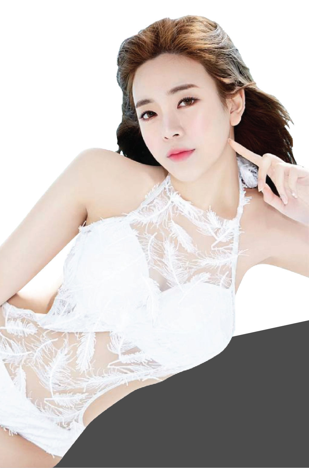 สลายไขมัน