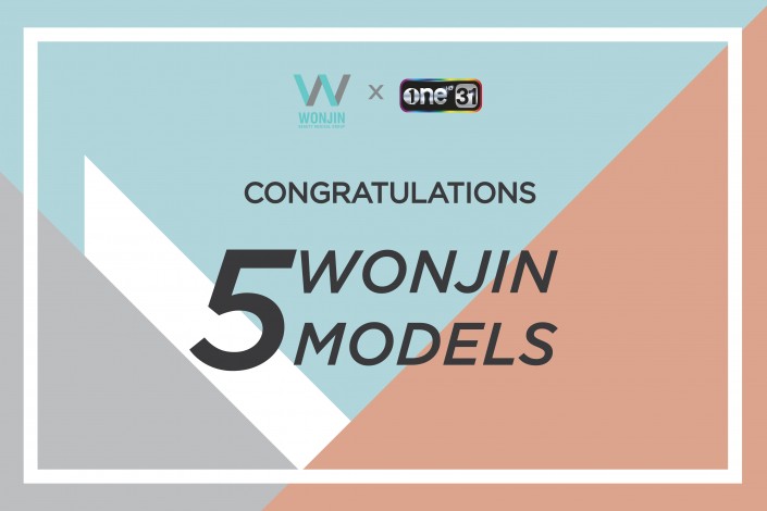 wonjin models